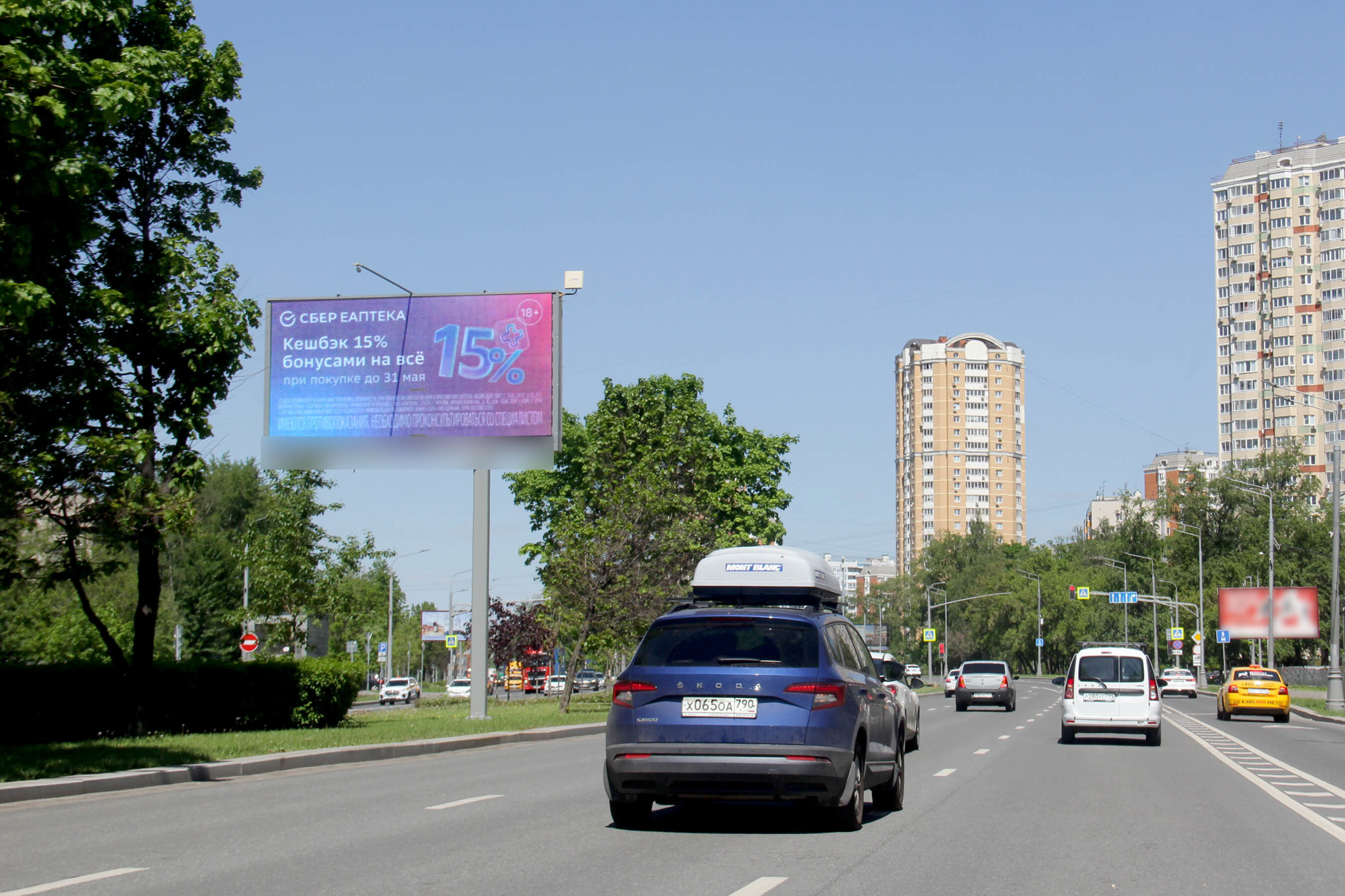 Фотография рекламного носителя, тип: Билборд 3x6, адрес: Дмитровское ш., д.86, корп.1, 6 опора, ЦРП, Москва, Россия. Сторона А1 №673536