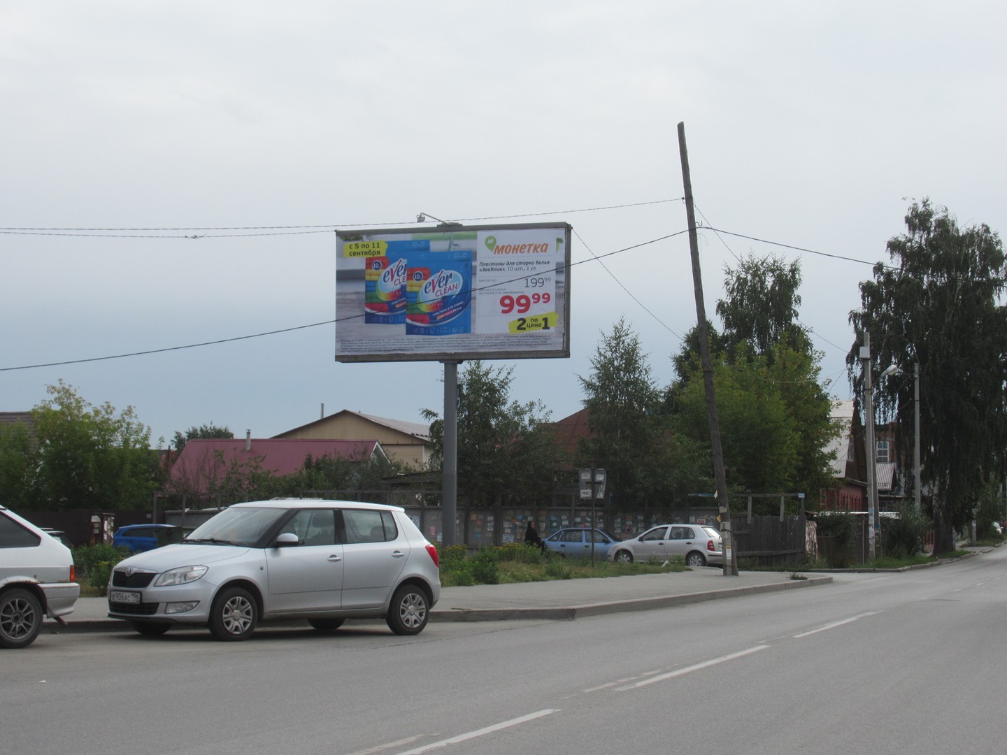 Фотография рекламного носителя, тип: Билборд 3x6, адрес: Волгоградская ул., д.178 Х Ясная ул., Екатеринбург, Свердловская область, Россия. Сторона B №597723