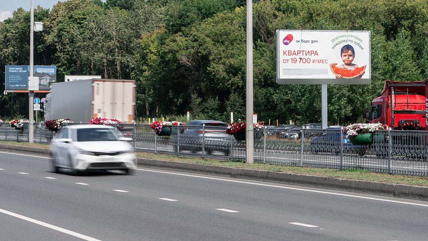 Фотография рекламного носителя, тип: Билборд 3x6, адрес: Оренбургский Тракт, автосалон "Кан Авто", поз.3, Казань, Республика Татарстан, Россия. Сторона А №761391