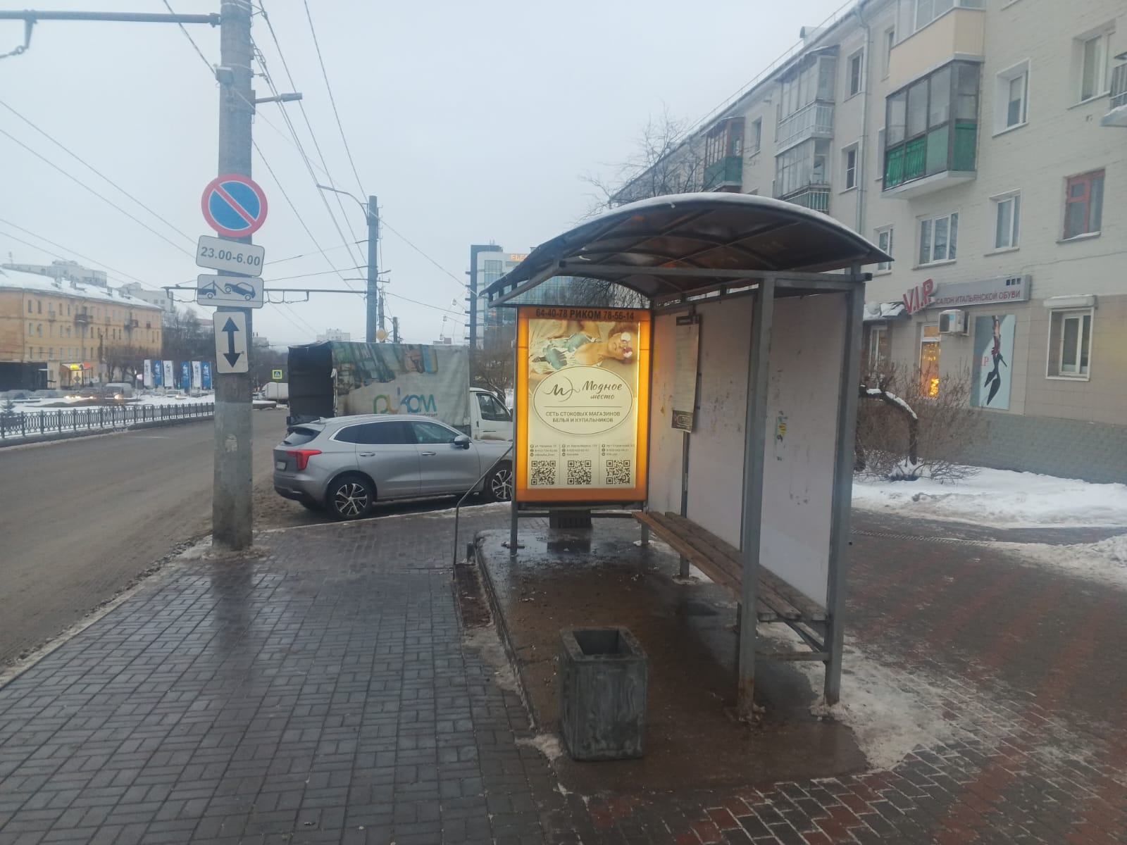 Фотография рекламного носителя, тип: Остановка 1.8x1.2, адрес: Октябрьский ул., д.141, Киров, Кировская область, Россия. Сторона A №840287