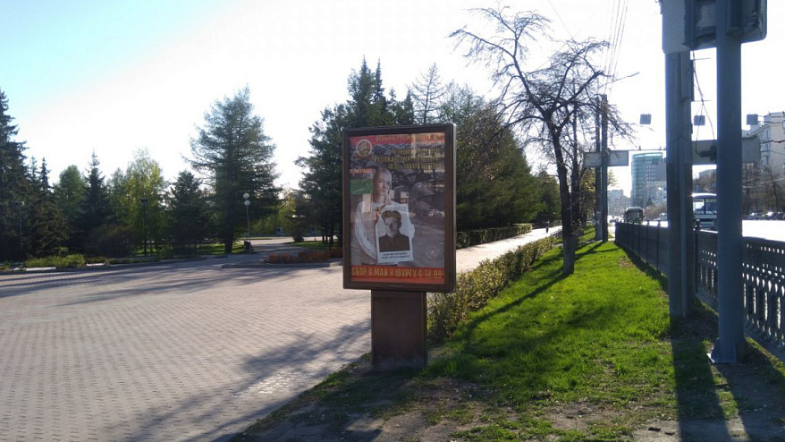 Фотография рекламного носителя, тип: Ситиформат 1.8x1.2, адрес: Ленина пр-т. Х Свердловский пр-т., Челябинск, Челябинская область, Россия. Сторона B №201964