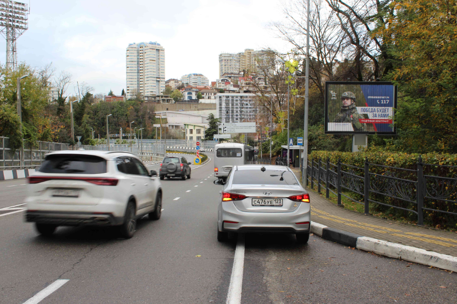 Фотография рекламного носителя, тип: Ситиборд 2.7x3.7, адрес: Курортный пр-т., стадион, Сочи, Краснодарский край, Россия. Сторона A1-А3 №624786