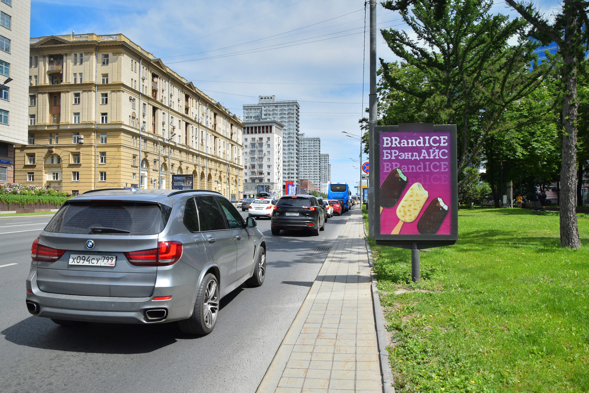 Фотография рекламного носителя, тип: Ситиформат 1.8x1.2, адрес: Новый Арбат ул., д.25, поз.1, Москва, Россия. Сторона А1-А5 №333858