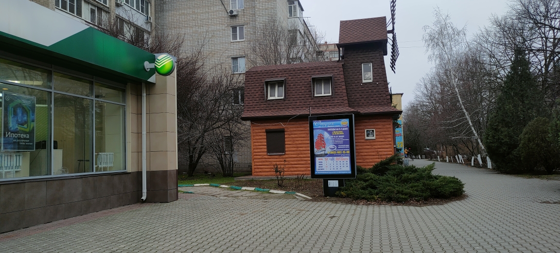 Фотография рекламного носителя, тип: Ситиформат 1.8x1.2, адрес: Кирова 34 динамика, Батайск, Ростовская область, Россия. Сторона Б №1094056