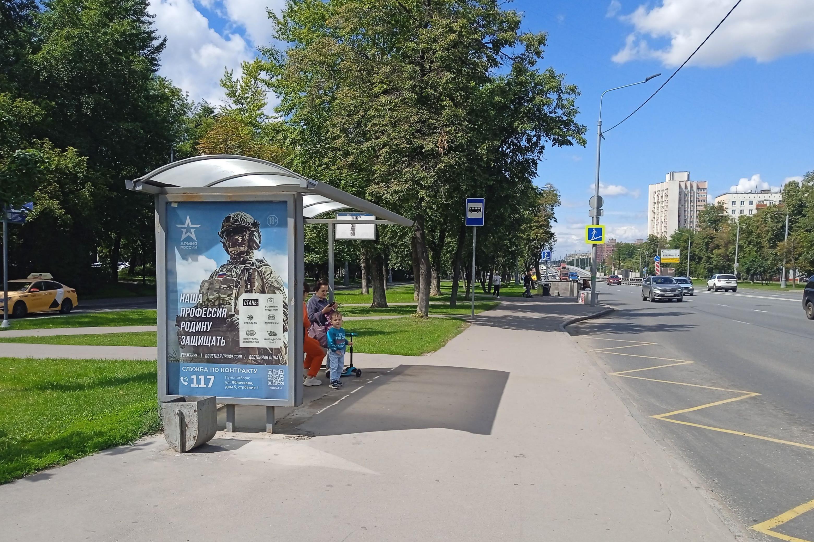 Фотография рекламного носителя, тип: Остановка 1.8x1.2, адрес: Волгоградский пр-т., д.62, ост. Волгоградский проспект, 62, Москва, Россия. Сторона Б №1011461