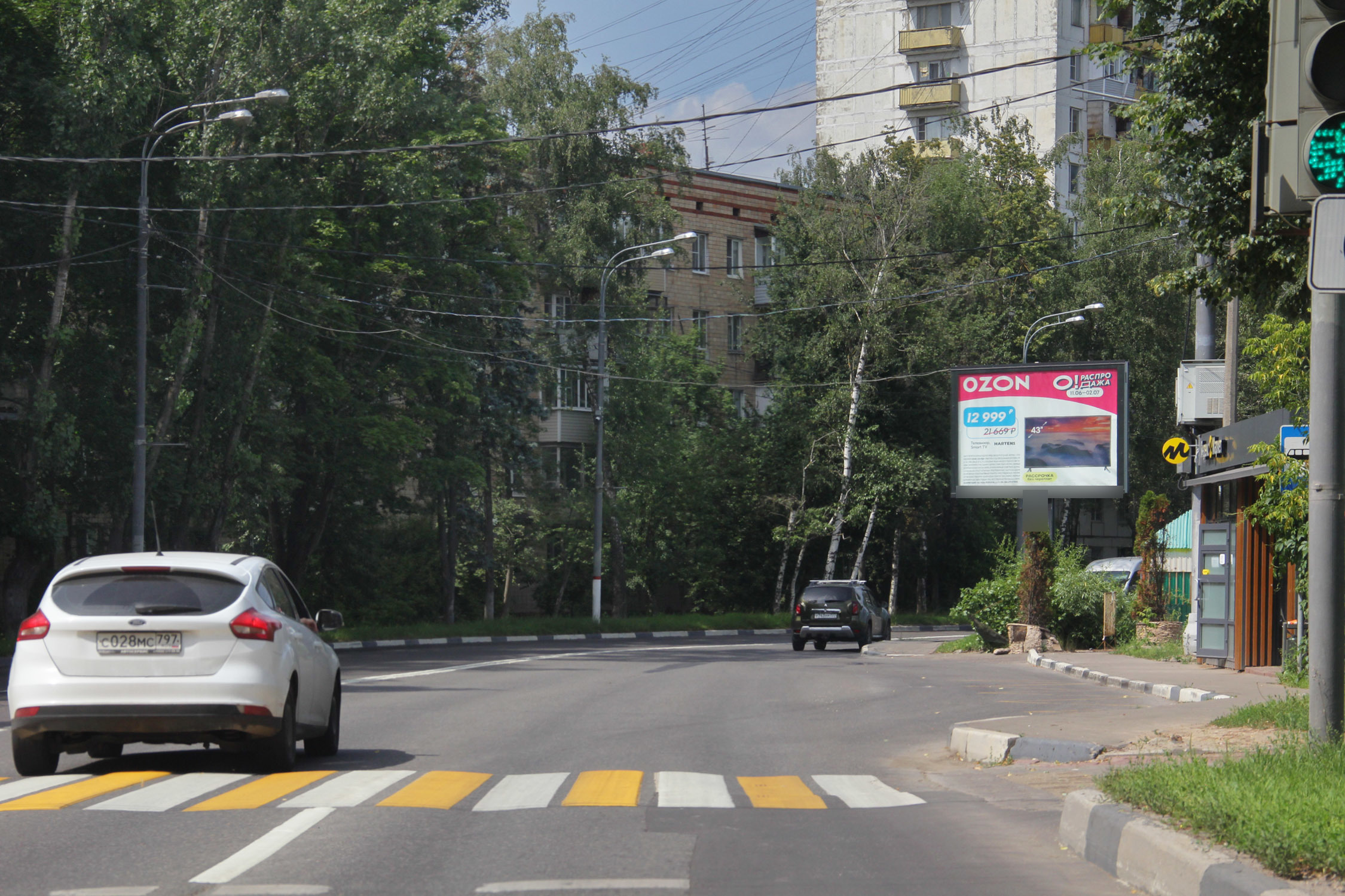 Фотография рекламного носителя, тип: Ситиборд 2.7x3.7, адрес: 9 Мая ул., д.3, Химки, Московская область, Россия. Сторона A1-A5 №818755