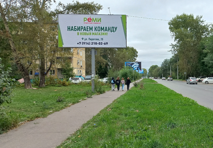 Фотография рекламного носителя, тип: Билборд 3x6, адрес: Комсомольская ул., д.38, Комсомольск-на-Амуре, Хабаровский край, Россия. Сторона Б №842967