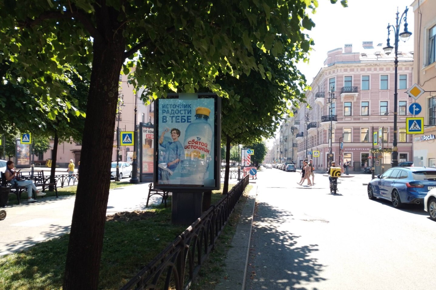 Фотография рекламного носителя, тип: Ситиформат 1.8x1.2, адрес: Чернышевского пр-т., д.5 Х Захарьевская ул., Санкт-Петербург, Россия. Сторона А №638461