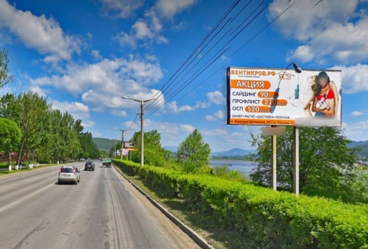 Фотография рекламного носителя, тип: Билборд 3x6, адрес: Новобереговая ул., д.29, Златоуст, Челябинская область, Россия. Сторона A №1380551