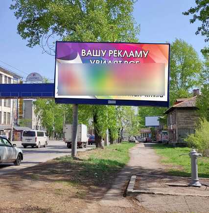 Фотография рекламного носителя, тип: Билборд 3x6, адрес: 60 лет Октября пр-т., д.133, Хабаровск, Хабаровский край, Россия. Сторона А №1339986