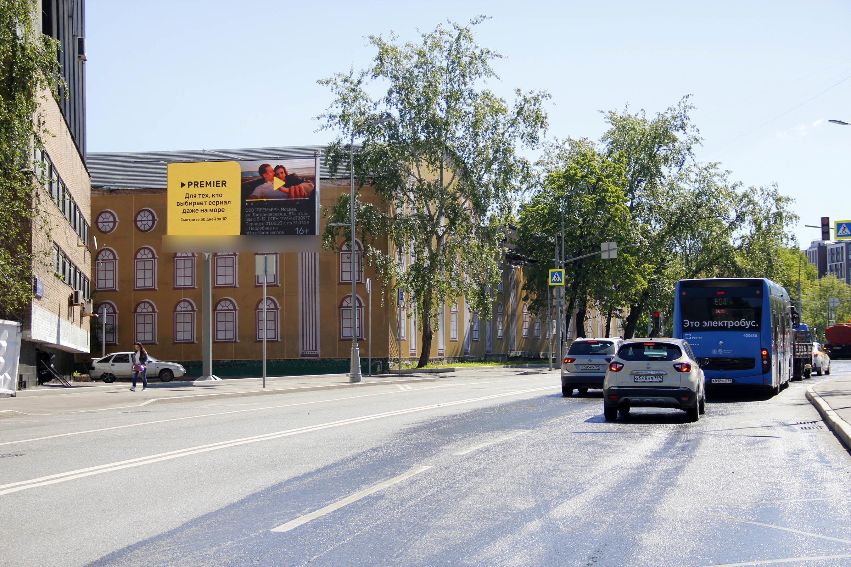 Фотография рекламного носителя, тип: Билборд 3x6, адрес: Семеновская Бол. ул., д.49, Москва, Россия. Сторона Б1 №278699