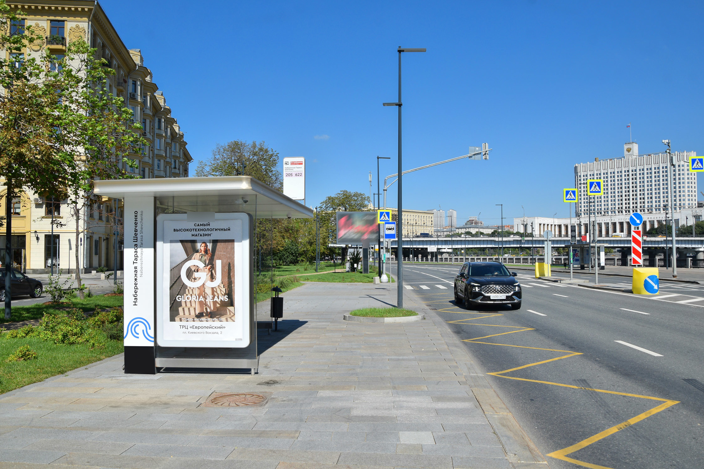 Фотография рекламного носителя, тип: Остановка 1.8x1.2, адрес: Тараса Шевченко наб., д.3, Москва, Россия. Сторона Б №582566
