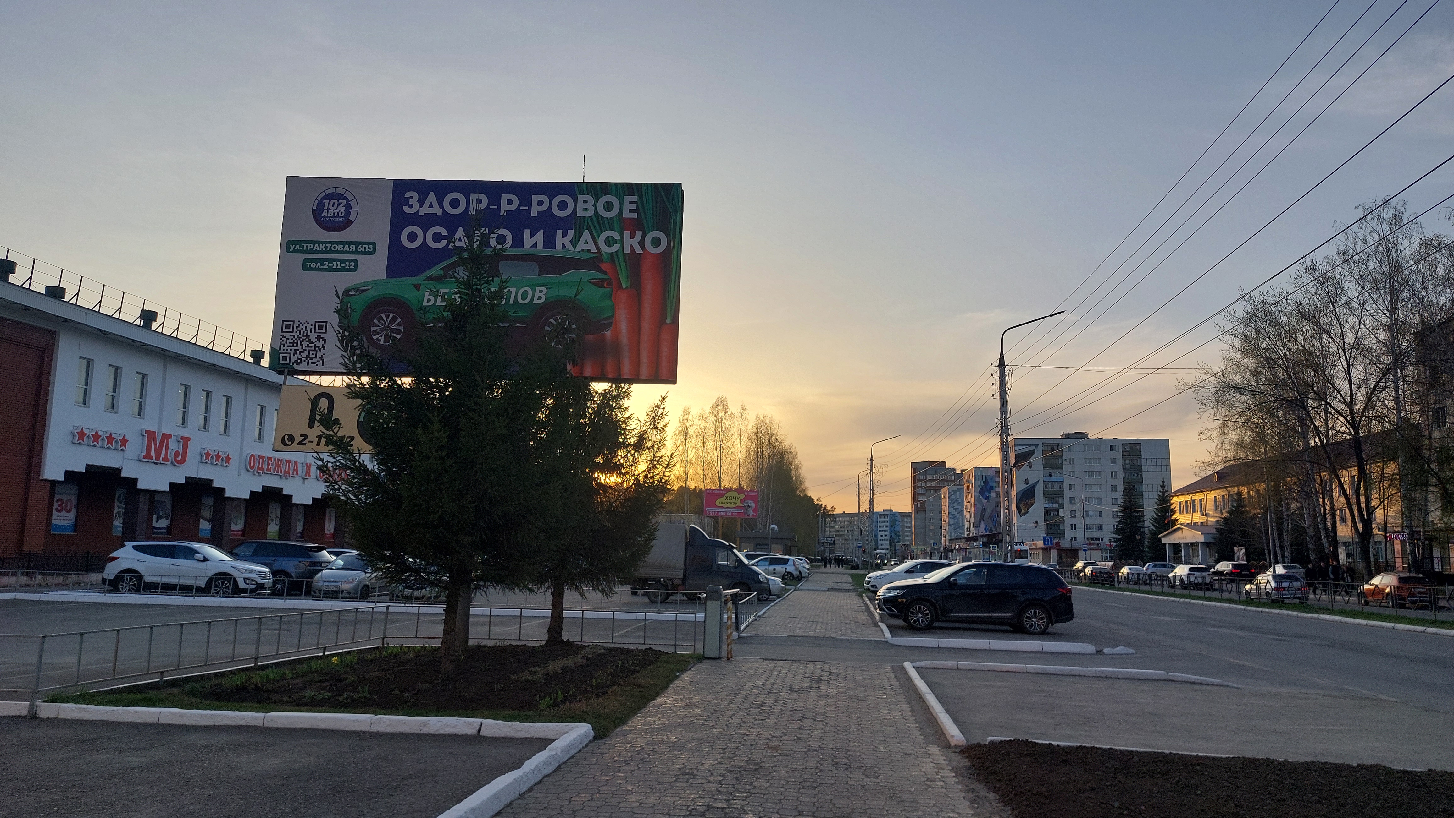 Фотография рекламного носителя, тип: Билборд 3x6, адрес: Ленина ул., д.21Б, Нефтекамск, Республика Башкортостан, Россия. Сторона Б №1423780