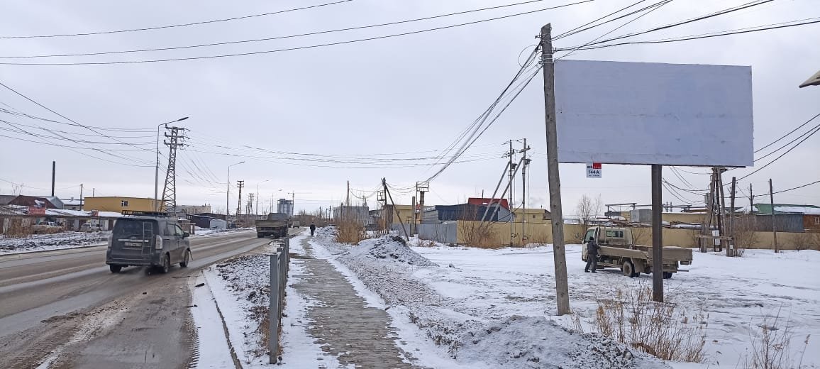 Фотография рекламного носителя, тип: Билборд 3x6, адрес: Красильникова ул., д.8, Якутск, Республика Саха (Якутия), Россия. Сторона А №1445434