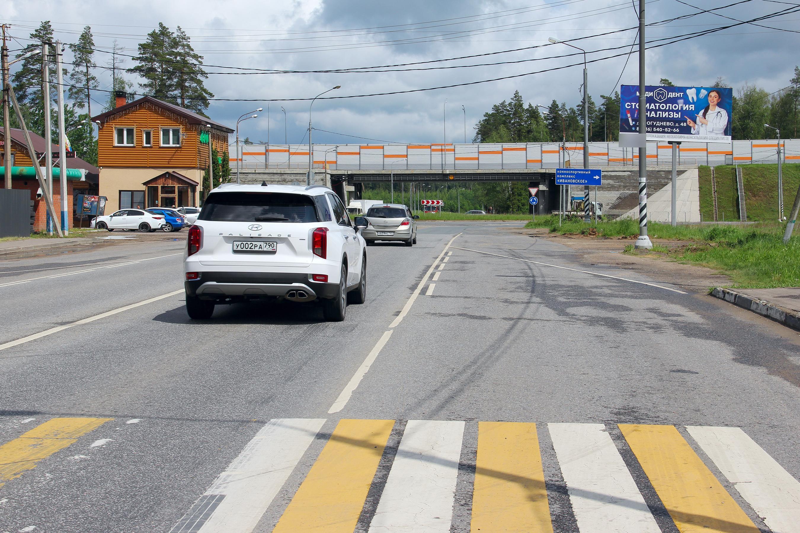 Фотография рекламного носителя, тип: Билборд 3x6, адрес: Фряновское ш., 24 450 м, справа, Щелково, Московская область, Россия. Сторона А №1006567