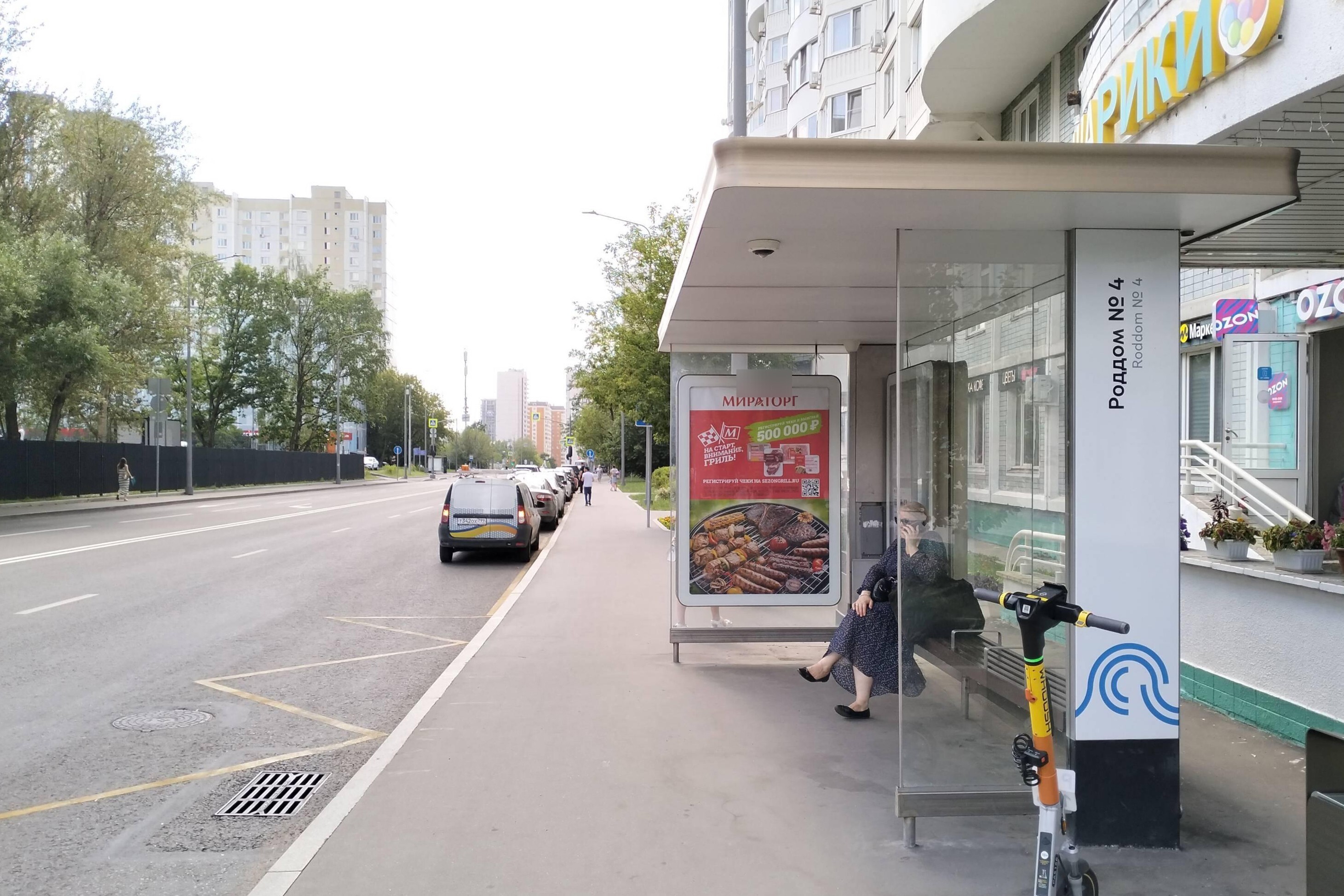 Фотография рекламного носителя, тип: Остановка 1.8x1.2, адрес: Новаторов ул., д.36, корп.1, ост. Роддом №4, Москва, Россия. Сторона А №997646