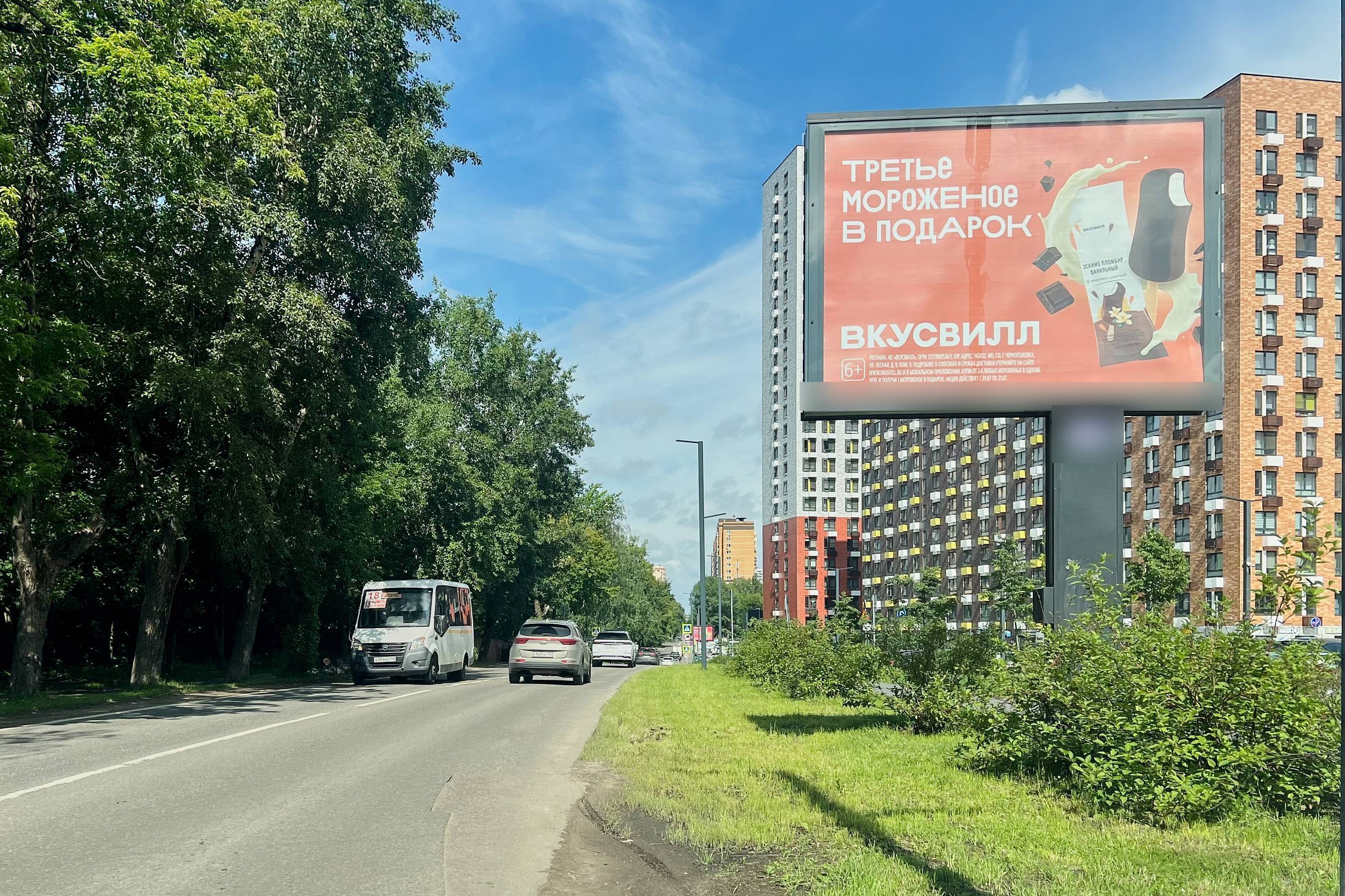 Фотография рекламного носителя, тип: Ситиборд 2.7x3.7, адрес: 8 Марта ул., напротив ЖК "Люберцы Парк", Люберцы, Московская область, Россия. Сторона A1-A5 №951269