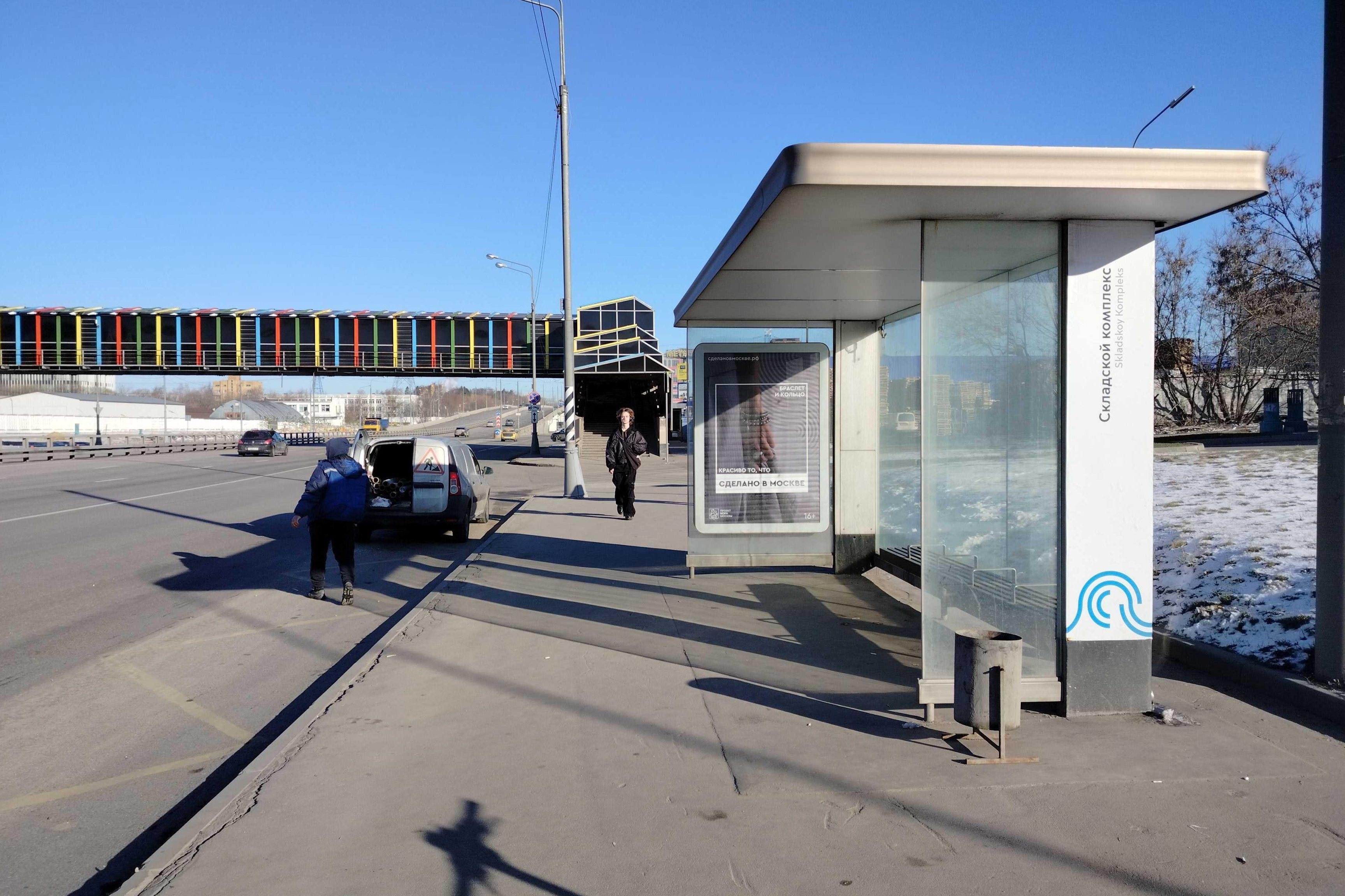 Фотография рекламного носителя, тип: Остановка 1.8x1.2, адрес: Рябиновая ул., вл.63б, стр.1, Москва, Россия. Сторона А №933540