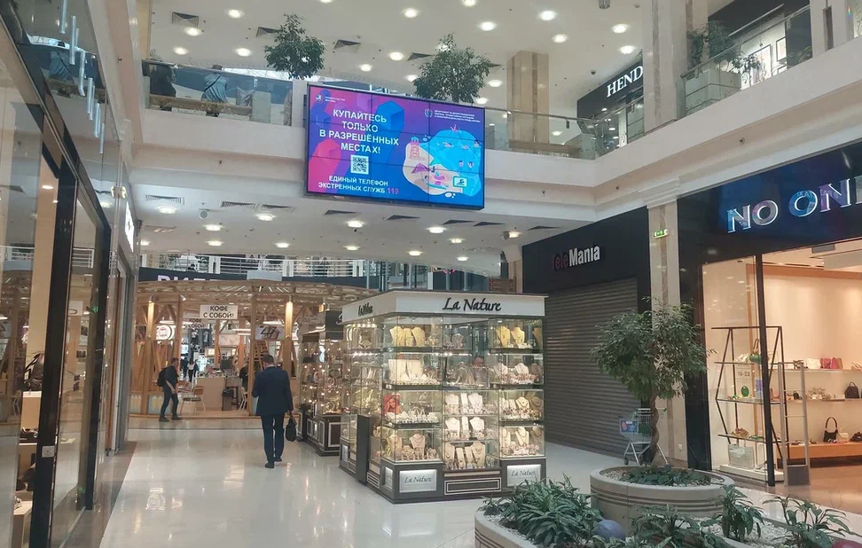 Фотография рекламного носителя, тип: Видеоэкран, адрес: Торговый центр «Ереван Плаза», Большая Тульская ул., д.13, Москва, Россия. Сторона/вариант №1371485