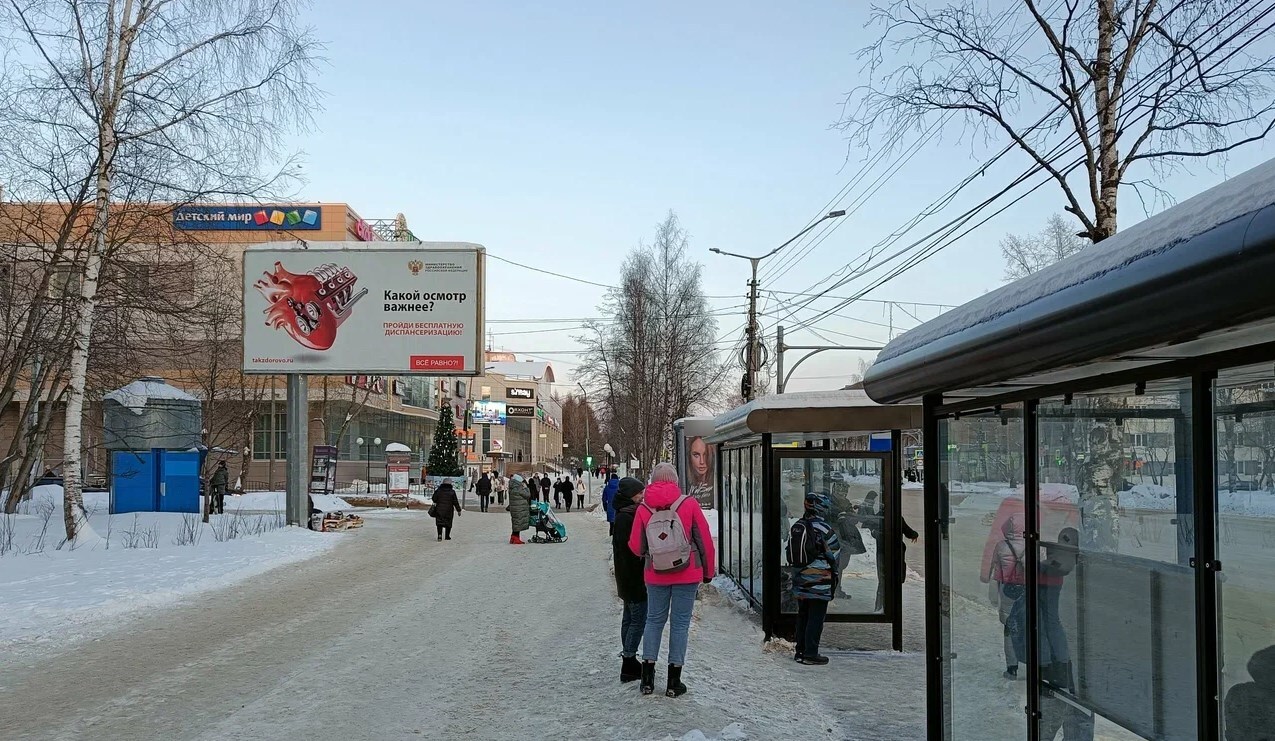 Фотография рекламного носителя, тип: Билборд 3x6, адрес: Коммунистическая ул. X Старовского ул., Сыктывкар, Республика Коми, Россия. Сторона Б №1331306