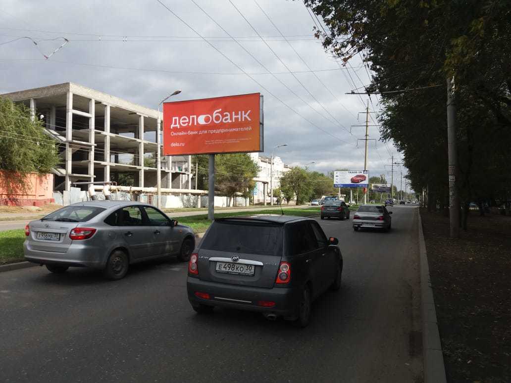 Фотография рекламного носителя, тип: Билборд 3x6, адрес: Николая Островского ул., д.124, Астрахань, Астраханская область, Россия. Сторона А2 №700717