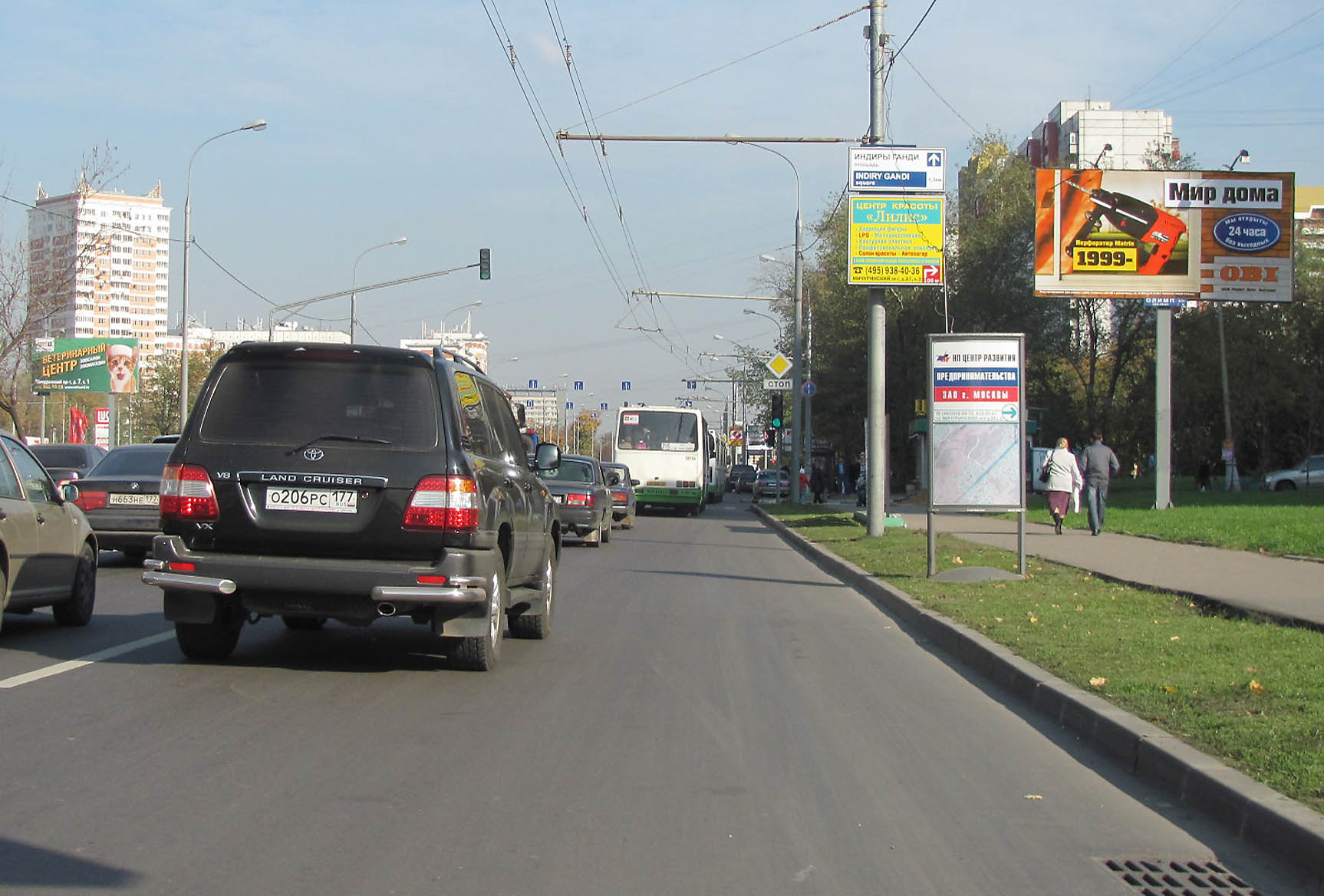 Фотография рекламного носителя, тип: Билборд 3x6, адрес: Мичуринский пр-т., д.29, Москва, Россия. Сторона A №11680
