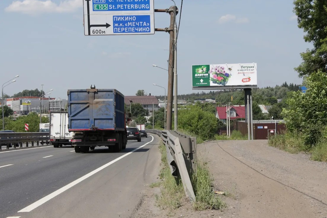 Фотография рекламного носителя, тип: Суперсайт 4x12, адрес: Черная Грязь д., Ленинградское ш., 31 810м, Москва, Россия. Сторона A №1072572