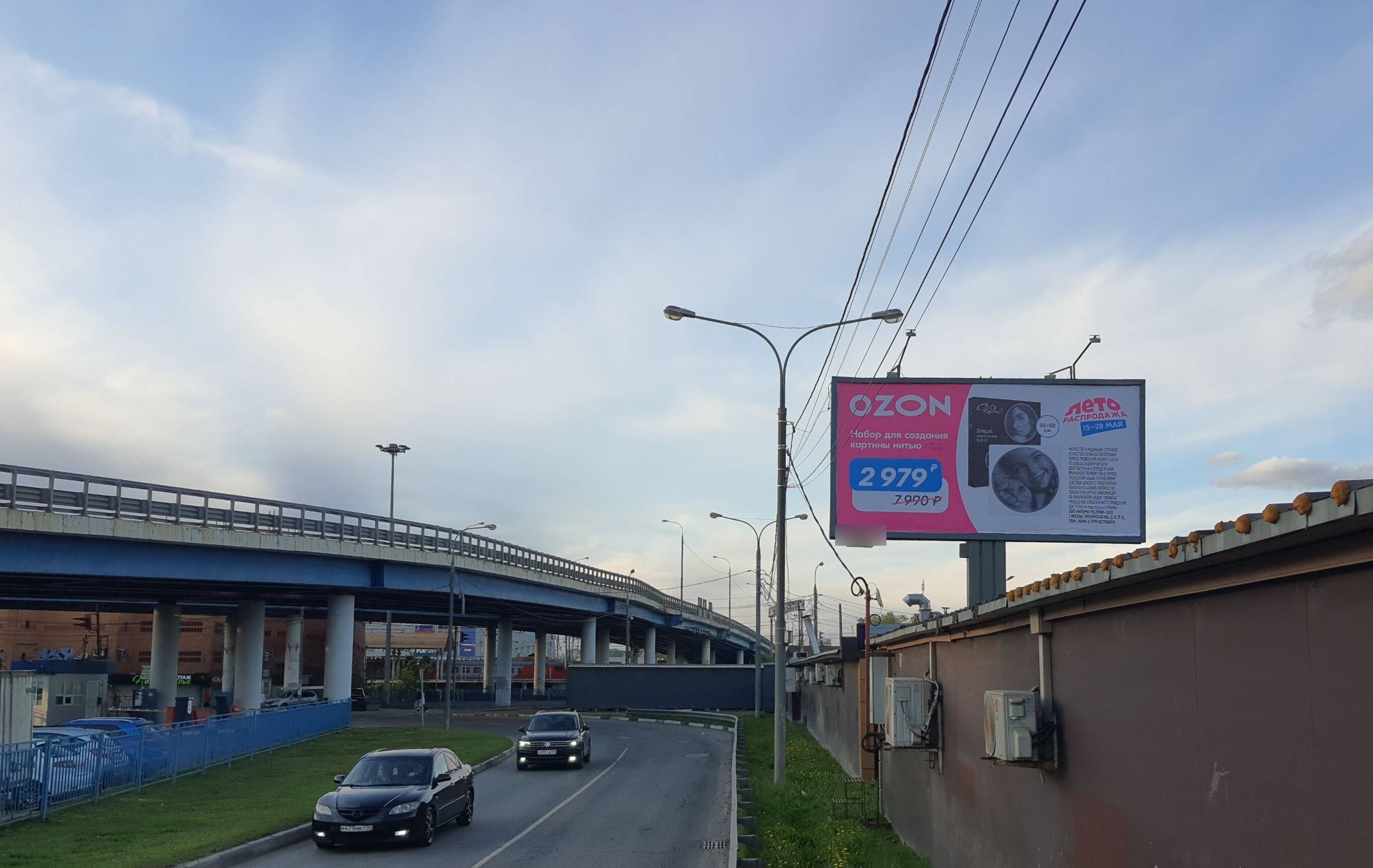 Фотография рекламного носителя, тип: Билборд 3x6, адрес: Исаева ул., вл.1, Королев, Московская область, Россия. Сторона А №944351