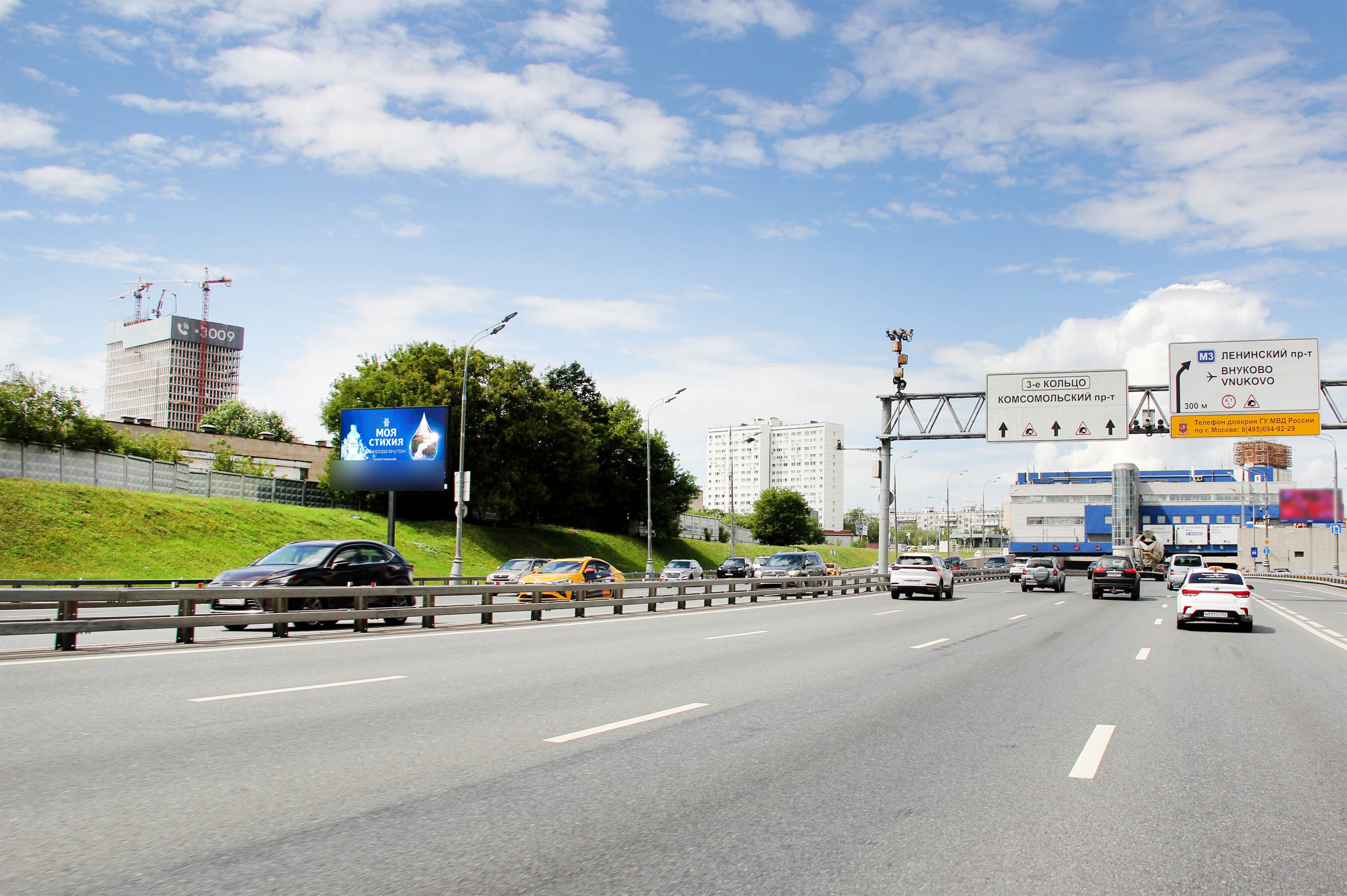 Фотография рекламного носителя, тип: Билборд 3x6, адрес: ТТК Х Вавилова ул., ТРЦ "Гагаринский", Москва, Россия. Сторона Б1 №1329444