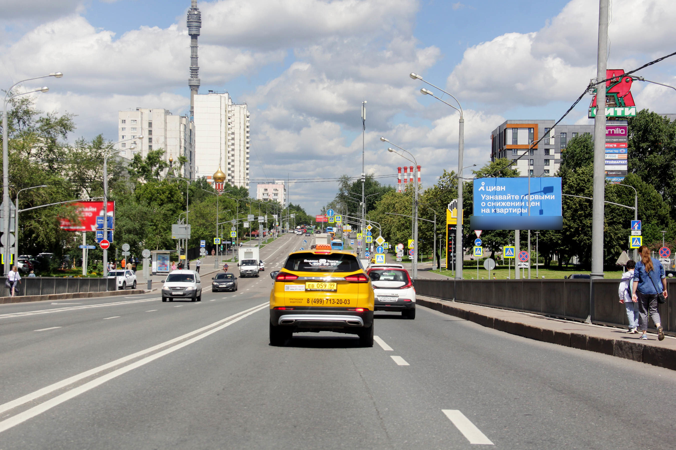 Фотография рекламного носителя, тип: Билборд 3x6, адрес: Шереметьевская ул., д.24, Москва, Россия. Сторона А №601564