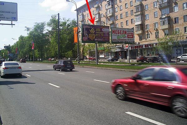 Фотография рекламного носителя, тип: Билборд 3x6, адрес: Ленинский пр-т., д.66, Москва, Россия. Сторона A1 №65066