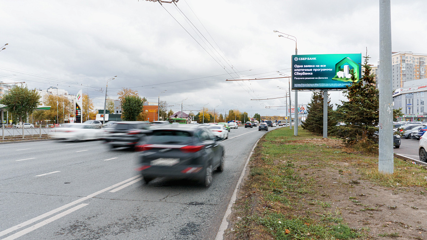 Фотография рекламного носителя, тип: Билборд 3x6, адрес: Ямашева пр-т., д.95, ТЦ "XL", Казань, Республика Татарстан, Россия. Сторона A1-А10 №674739