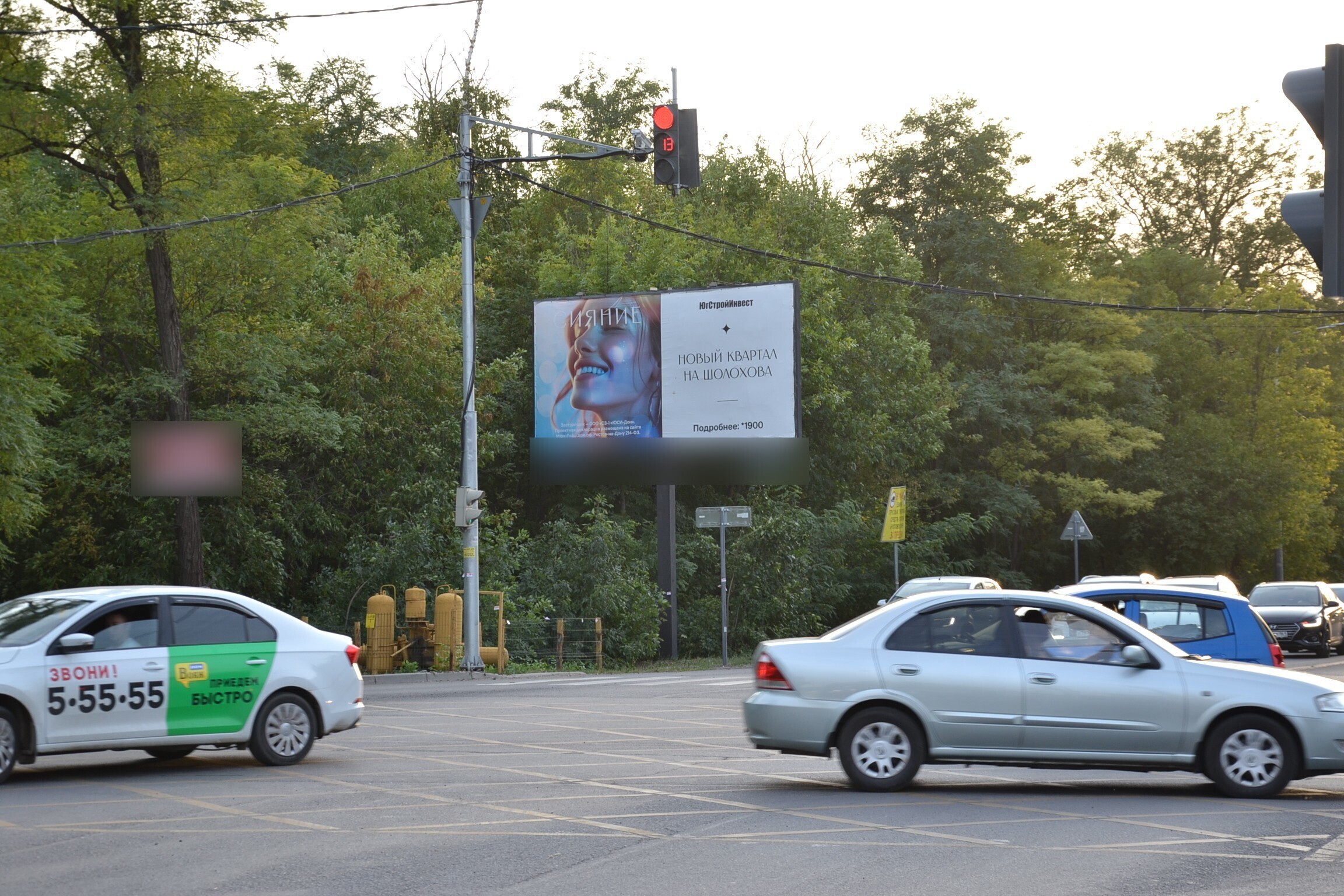 Фотография рекламного носителя, тип: Билборд 3x6, адрес: Каскадная ул. Х Орская ул., Ростов-на-Дону, Ростовская область, Россия. Сторона Б №841643