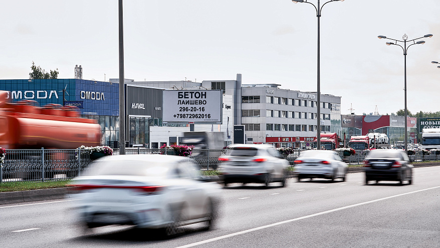 Фотография рекламного носителя, тип: Билборд 3x6, адрес: Оренбургский Тракт, автосалон "Кан Авто", поз.3, Казань, Республика Татарстан, Россия. Сторона B №761392