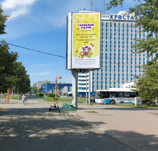 Фотография рекламного носителя, тип: Билборд 3x6, адрес: Ленина пр-т., д.90, корп.4 Х Тухачевского ул., Кемерово, Кемеровская область, Россия. Сторона Б №1419136