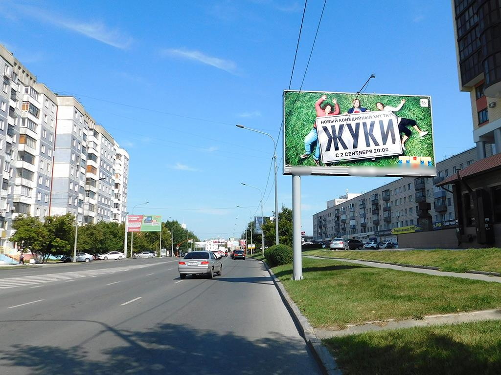 Фотография рекламного носителя, тип: Билборд 3x6, адрес: Строителей пр-т., д.33, Барнаул, Алтайский край, Россия. Сторона A №87762