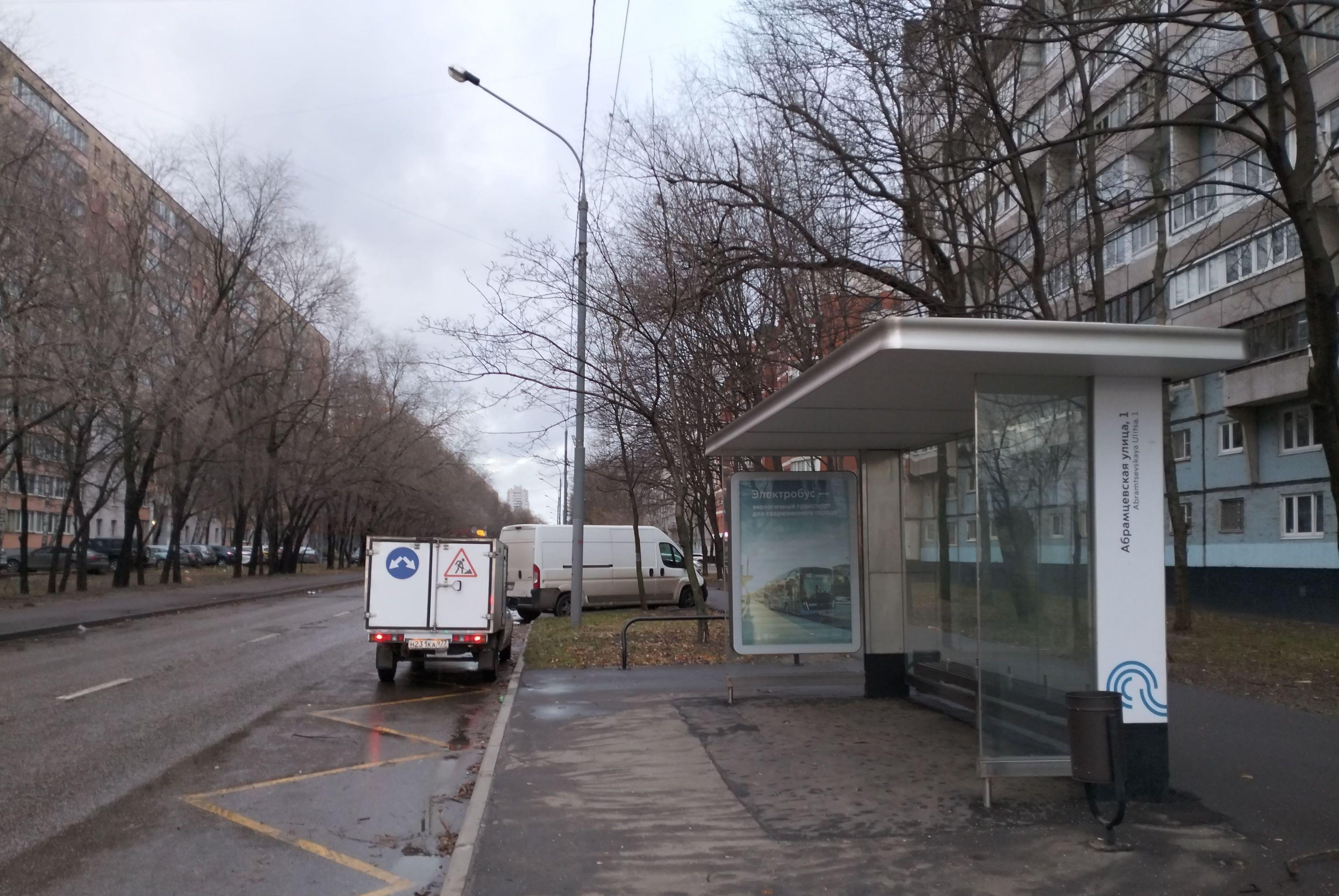 Фотография рекламного носителя, тип: Остановка 1.8x1.2, адрес: Абрамцевская ул., д.2, Москва, Россия. Сторона А №1022685