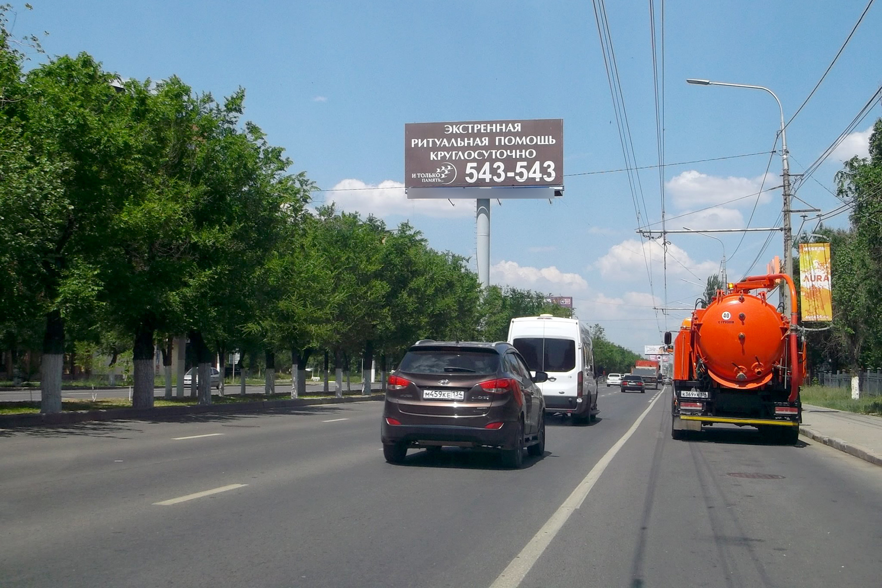 Фотография рекламного носителя, тип: Суперсайт 5x12, адрес: Маршала Жукова пр-т., 150м до ул.К Либнехта, Волгоград, Волгоградская область, Россия. Сторона А2 №508657