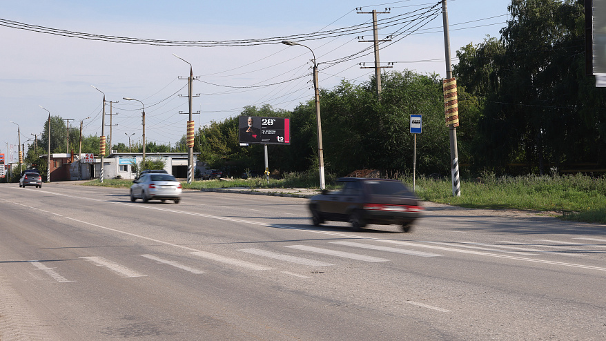 Фотография рекламного носителя, тип: Билборд 3x6, адрес: Шоссейной ул. Х Южной ул., через дорогу от ул. Южная, д.1, Новокуйбышевск, Самарская область, Россия. Сторона A №1395758