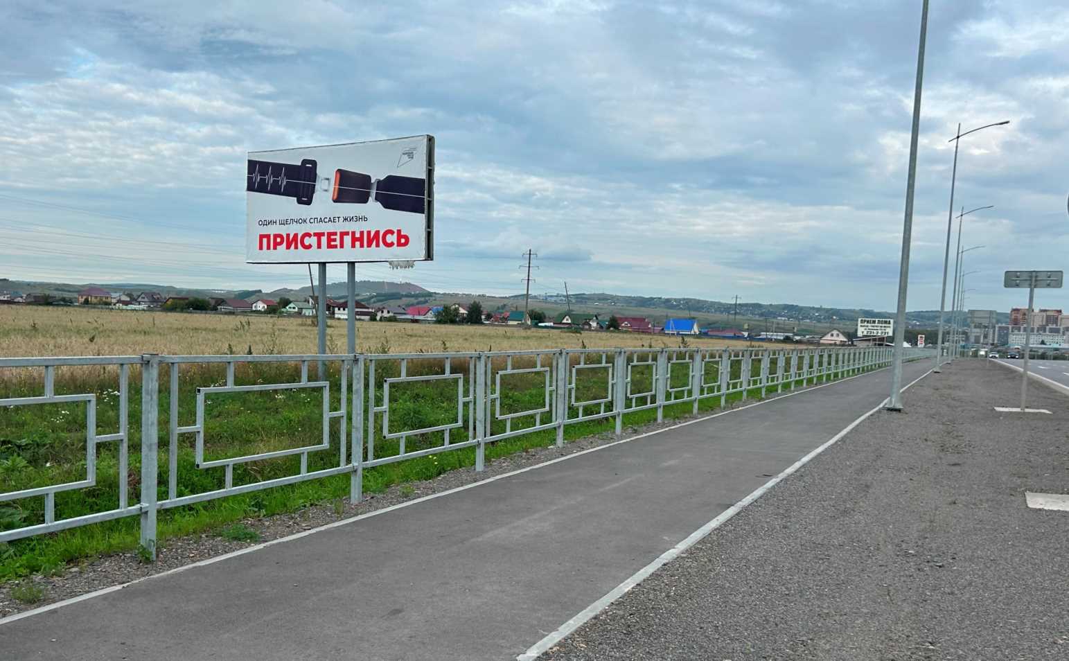 Фотография рекламного носителя, тип: Билборд 3x6, адрес: 04К-297 а/д., 1 250м, Красноярский край, Россия. Сторона Б №1361803