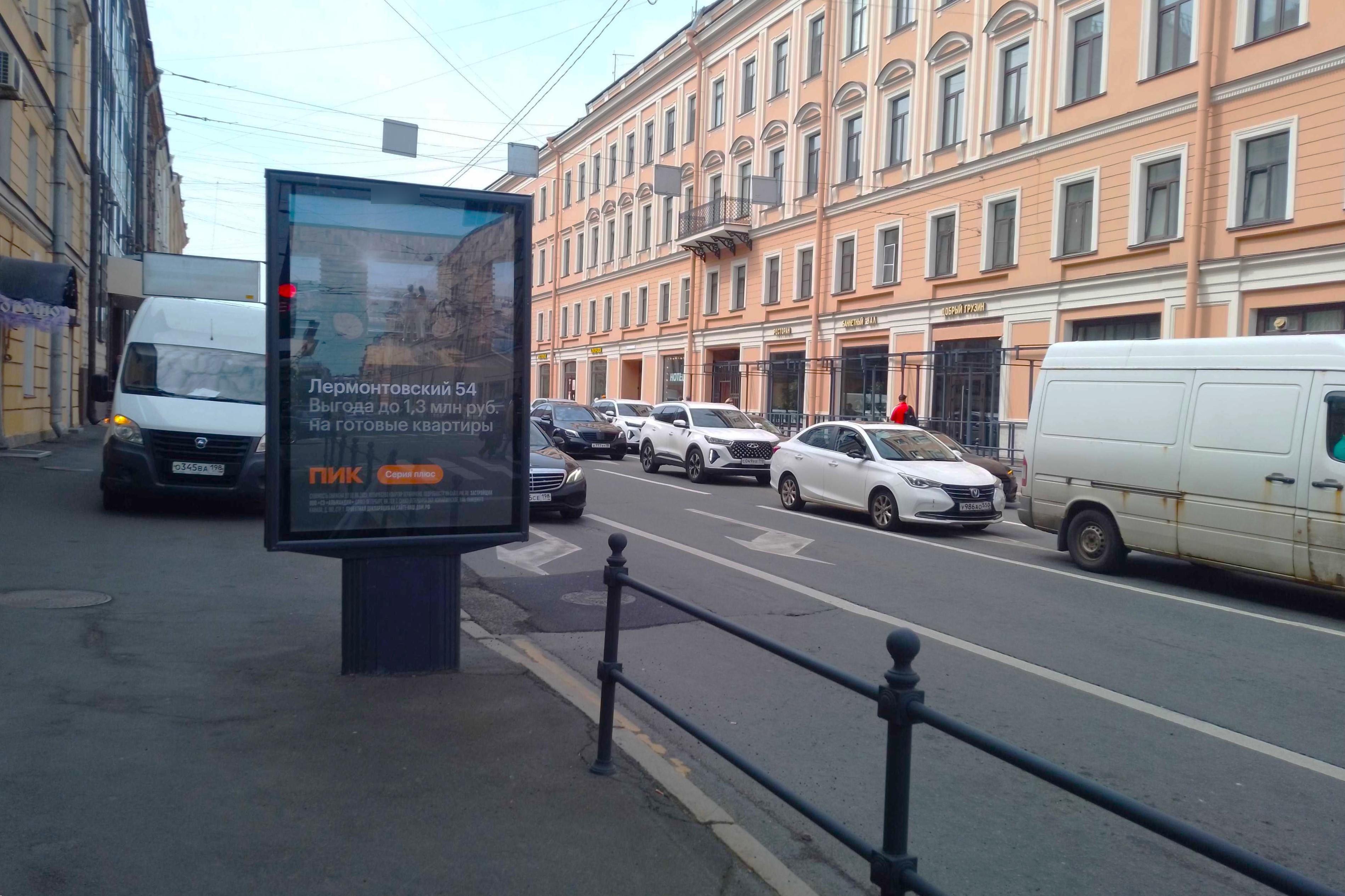 Фотография рекламного носителя, тип: Ситиформат 1.8x1.2, адрес: Полтавская ул., д.4 Х Невский пр-т., Санкт-Петербург, Россия. Сторона Б №140453