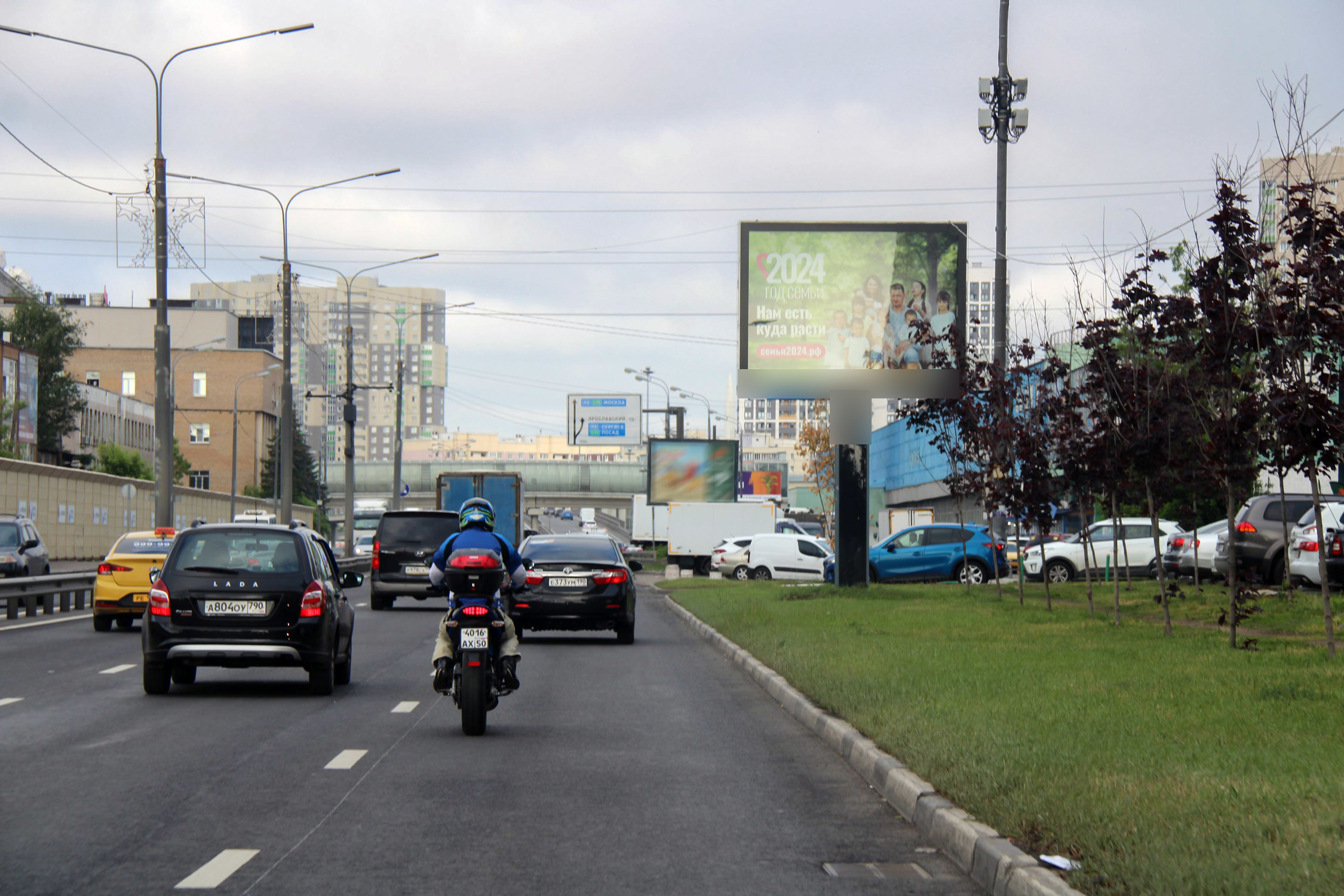 Фотография рекламного носителя, тип: Ситиборд 2.7x3.7, адрес: Пионерская ул., д.13, корп.2, Королев, Московская область, Россия. Сторона A1-A5 №947469