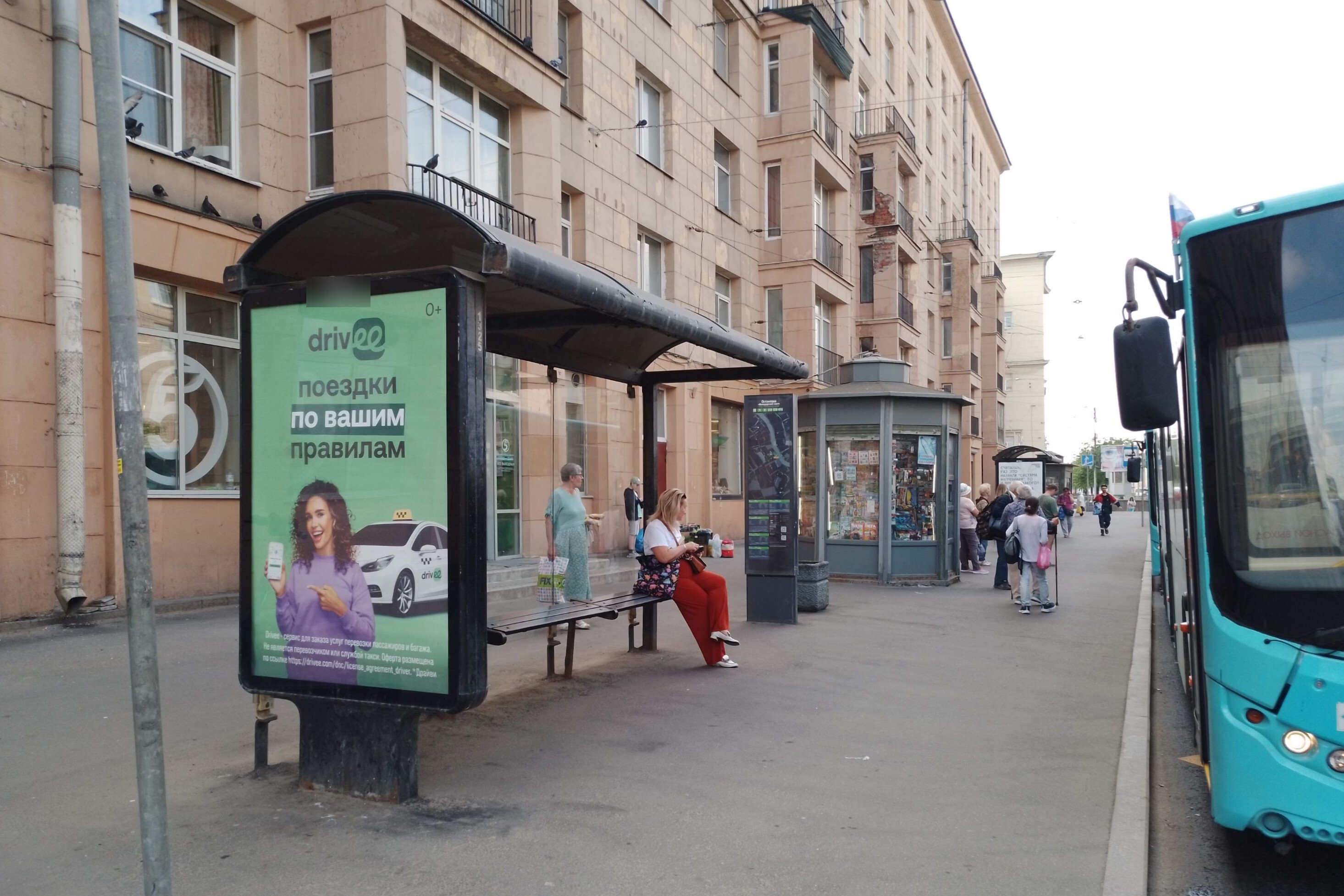 Фотография рекламного носителя, тип: Остановка 1.8x1.2, адрес: Ивановская ул., д.6, поз.2, Санкт-Петербург, Россия. Сторона Б №138501