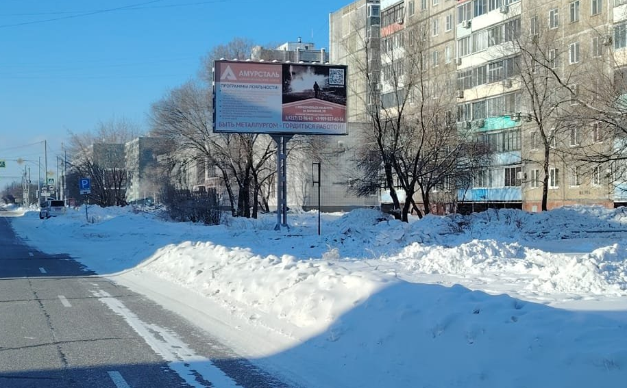 Фотография рекламного носителя, тип: Билборд 3x6, адрес: Советская ул., д.22 X Победы пр-т., Комсомольск-на-Амуре, Хабаровский край, Россия. Сторона А №1370330