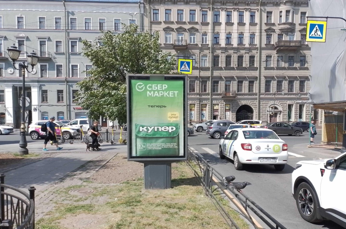 Фотография рекламного носителя, тип: Ситиформат 1.8x1.2, адрес: Фурштатская ул., д.2 Х Литейный пр-т., Санкт-Петербург, Россия. Сторона А1-А4 №638196
