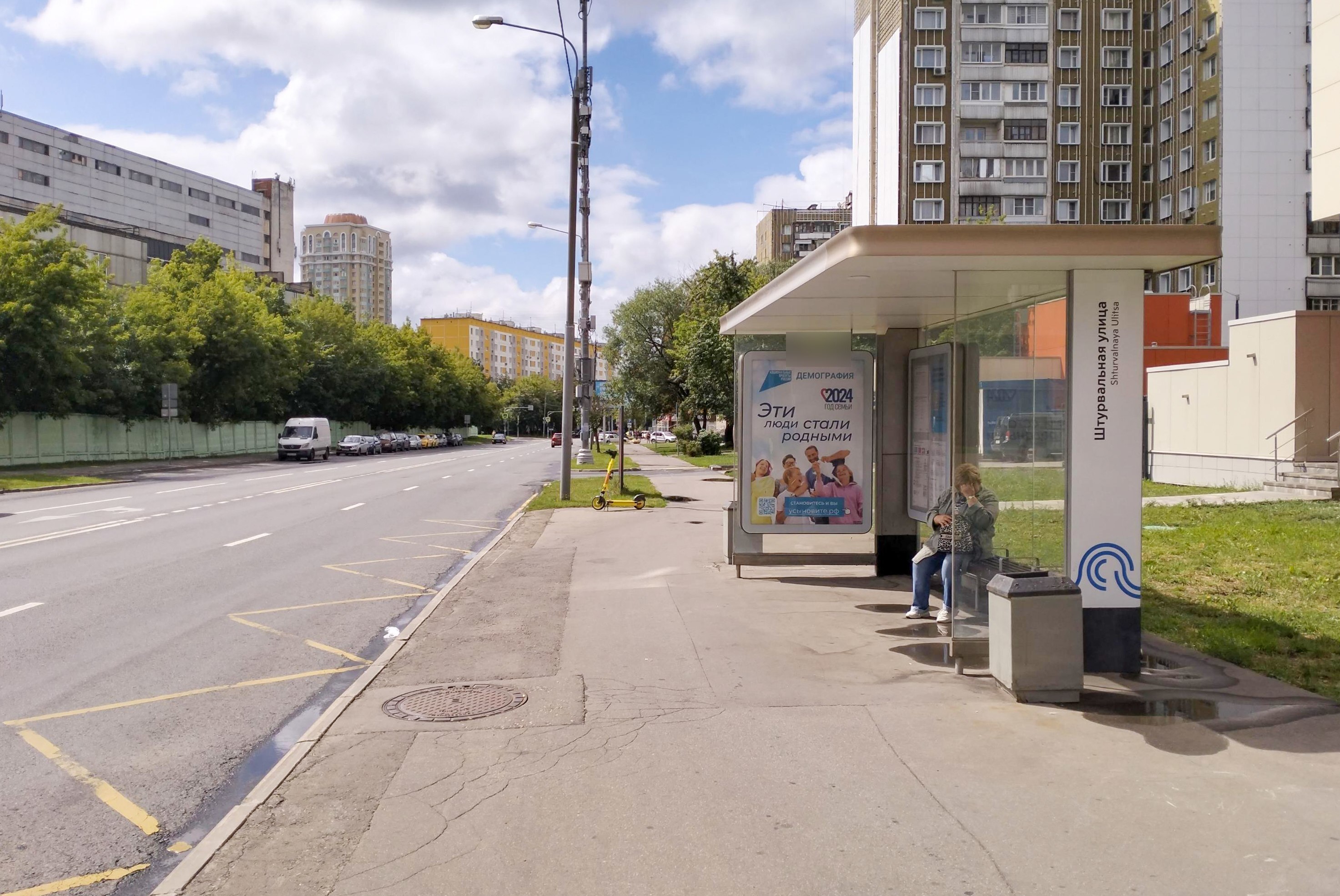 Фотография рекламного носителя, тип: Остановка 1.8x1.2, адрес: Фабрициуса ул., ост. "Штурвальная ул.", поз.2, Москва, Россия. Сторона А №935914