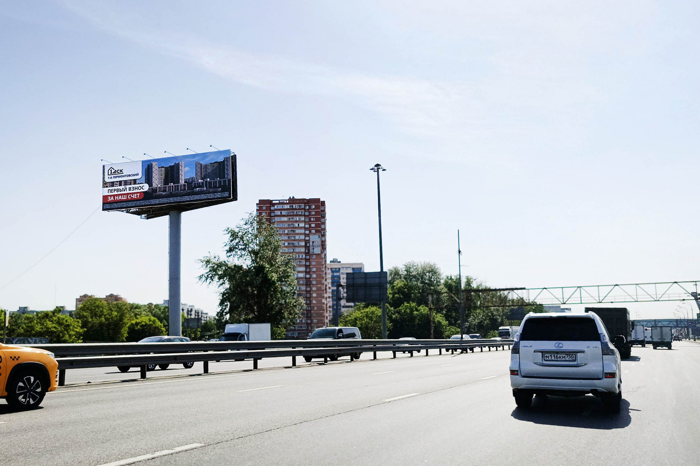 Фотография рекламного носителя, тип: Суперсайт 5x15, адрес: Новорязанское ш., 19 830м, Люберцы, Московская область, Россия. Сторона Б №961866