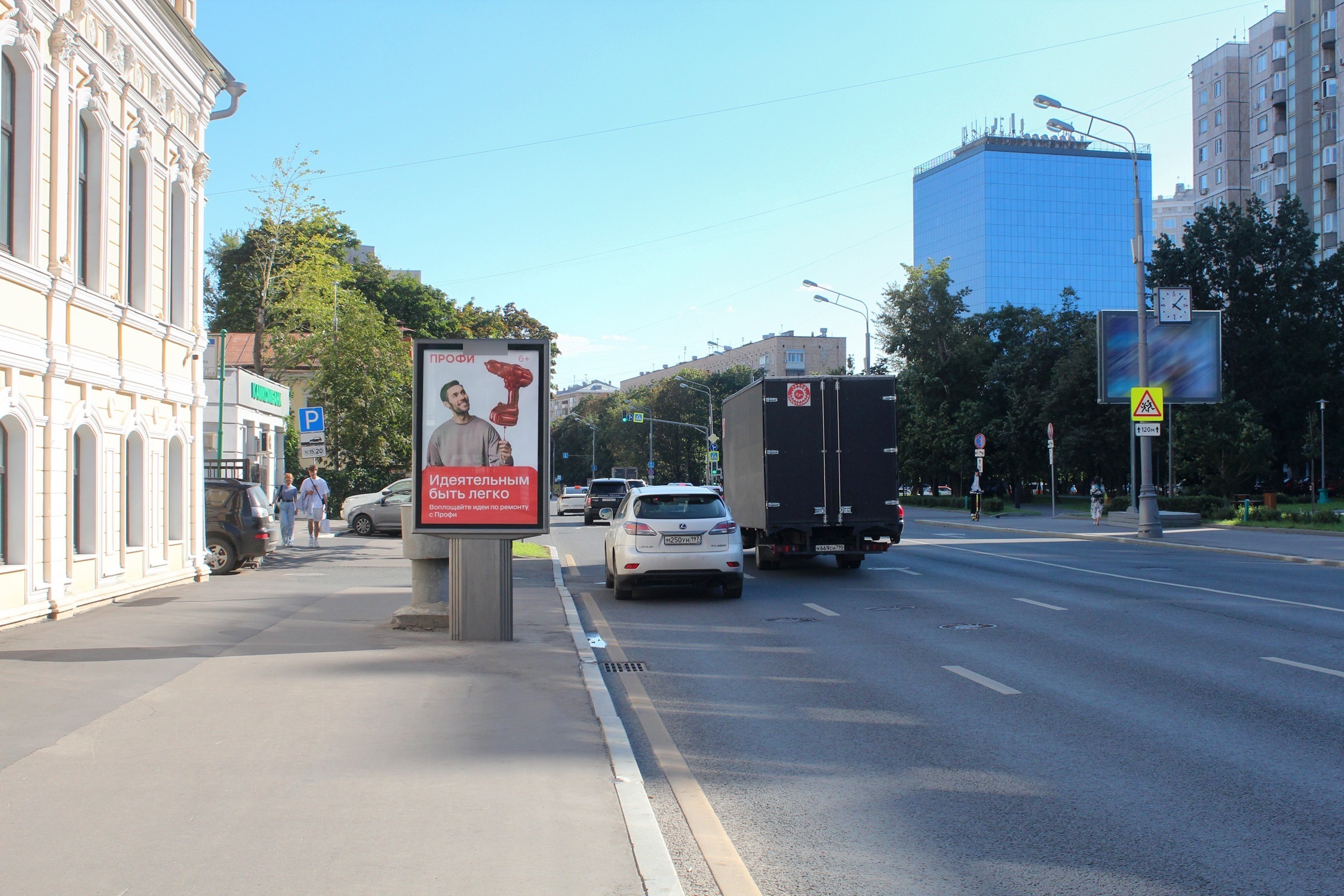 Фотография рекламного носителя, тип: Ситиформат 1.8x1.2, адрес: Люсиновская ул., д.29, стр.1, Москва, Россия. Сторона А №557574