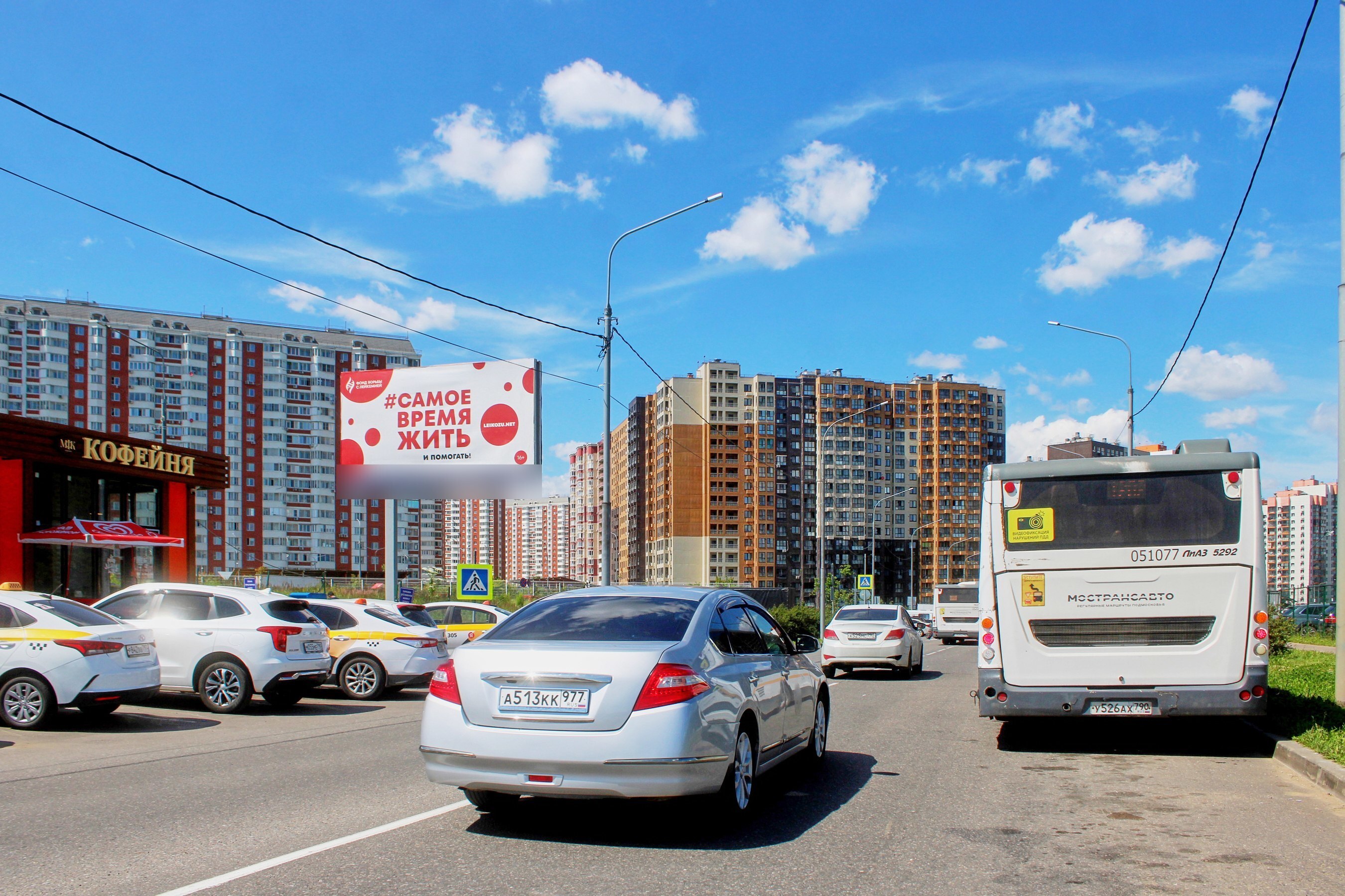 Фотография рекламного носителя, тип: Билборд 3x6, адрес: Восточное Бутово мкр., Лесная ул., поз.1, Московская область, Россия. Сторона Б №972640