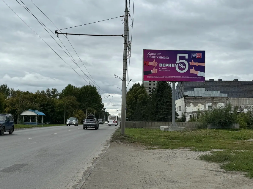 Фотография рекламного носителя, тип: Билборд 3x6, адрес: Космонавтов пр-т., д.8, Барнаул, Алтайский край, Россия. Сторона А №1332003